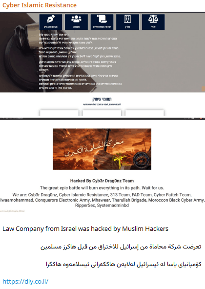 Defacement attack by Cyb3r Drag0nz #2