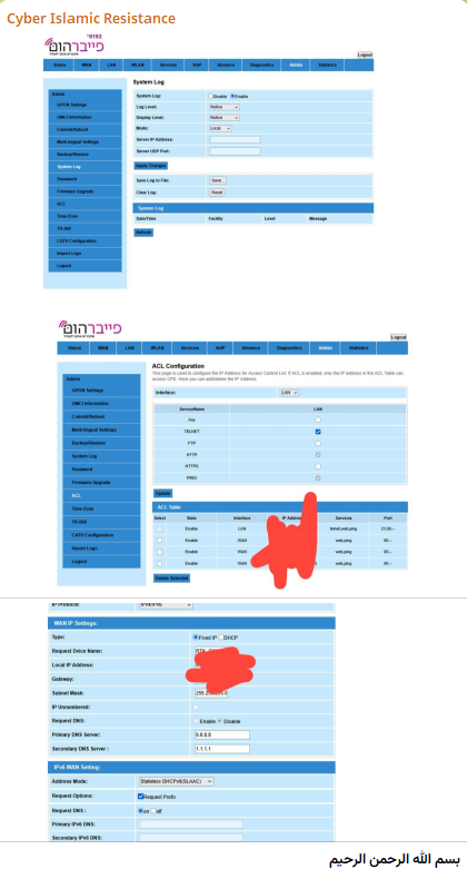 Alleged proof-of-access screenshots shared by the “Cyber Islamic Resistance” collective, showing a compromised network device management interface and ACL configuration panel, presented as evidence of intrusion into Israeli infrastructure.