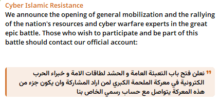 Cyber Islamic Resistance’s Telegram announcement