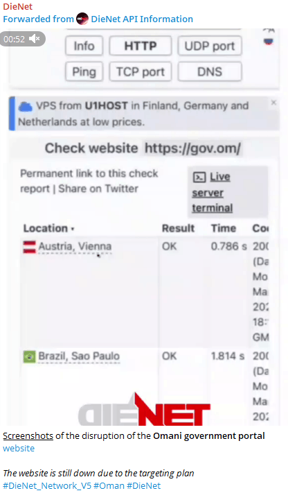 DieNet is one of the first hacktivist groups to target Oman
