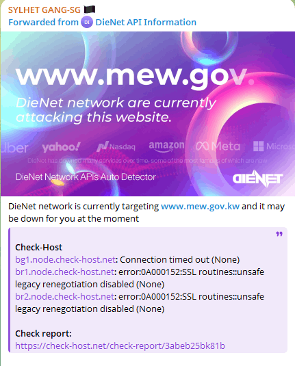 DieNet network notice indicating ongoing DDoS activity against Kuwaiti governmental domains