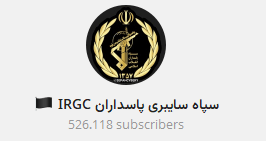 Telegram channel info
