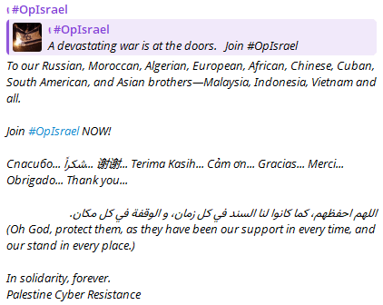 Hacktivists are gathering under the #OpIsrael hashtag