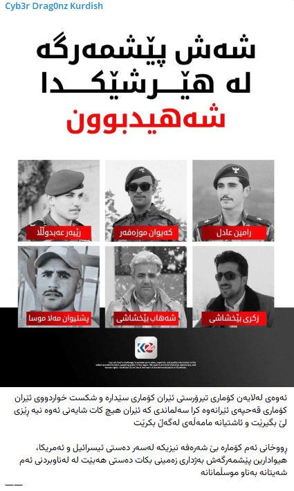 Cyb3r Drag0nz Kurdish post showing six named Peshmerga fighters with their photographs, Kurdish text, and condemnation of Iran