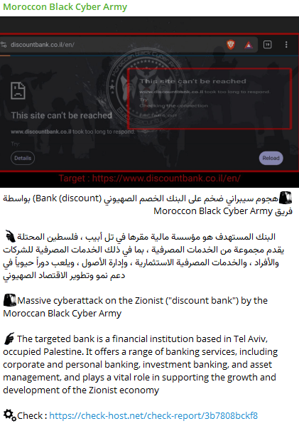 disruption against Discount Bank under #OpIsrael