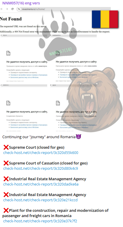 NoName057(16) second Romania wave showing Supreme Court, Supreme Court of Cassation, Industrial Real Estate Management Agency all verified down, courts closed by geo-restriction