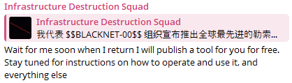 Latest message in the threat actor’s Telegram channel mentioning a tool for free