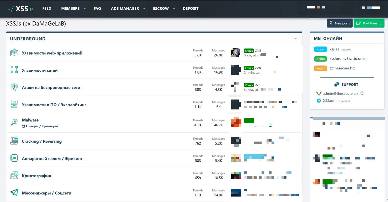 Home page of the XSS hacker forum