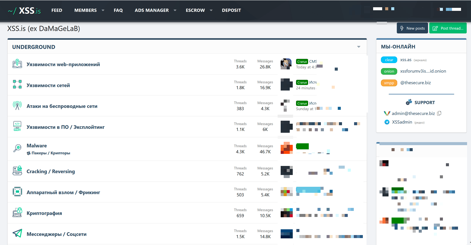Home page of the XSS hacker forum