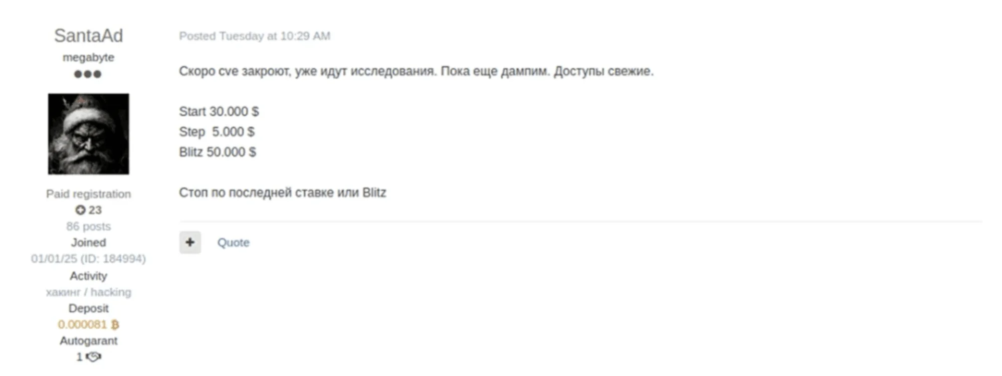 Alleged FortiBleed-Related Access Auction is Detected