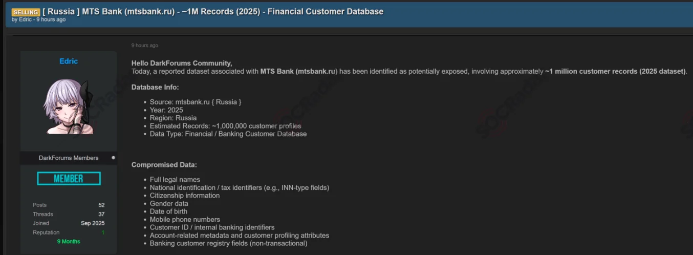 Alleged MTS Bank Customer Database is Offered for Sale