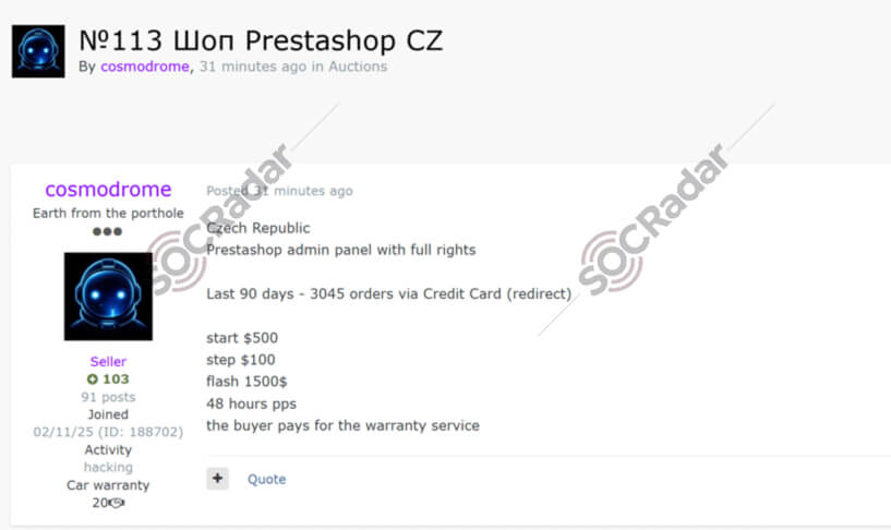 Alleged Prestashop Admin Access is Detected