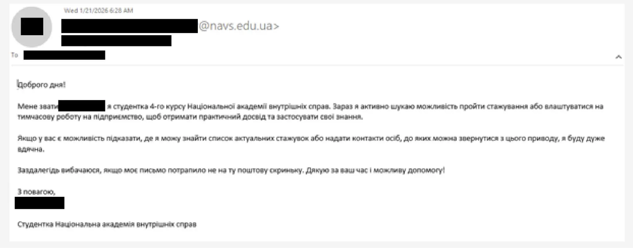 Example of a malicious email