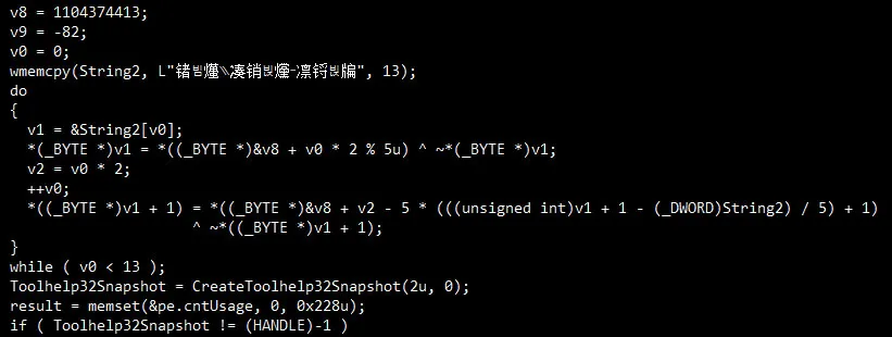Chinese-language strings from Blue Locker binary (Source)
