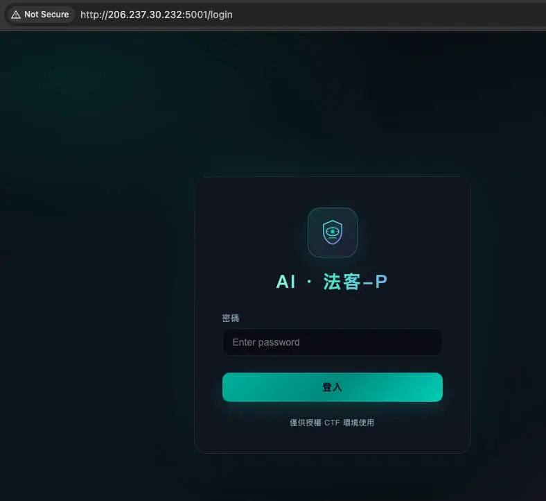 C2 Login Panel (登入 - AI · 法客-P - Login - AI · Legal Expert-P)