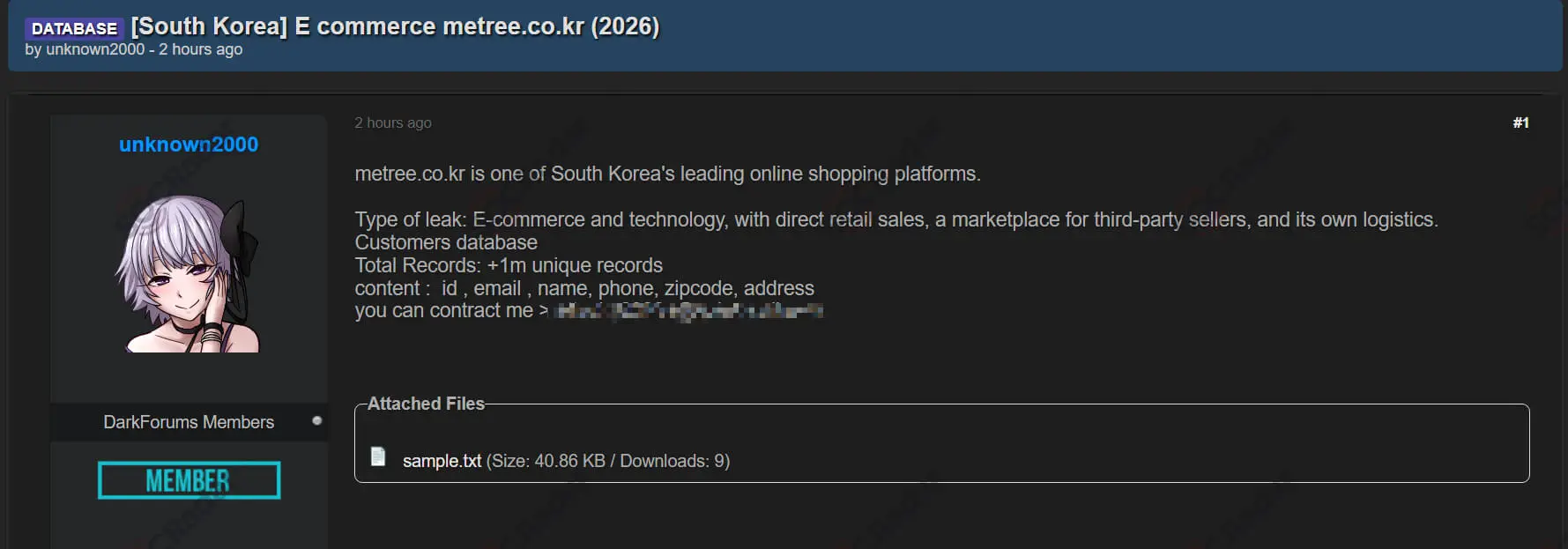 metree ecommerce database leak customer records