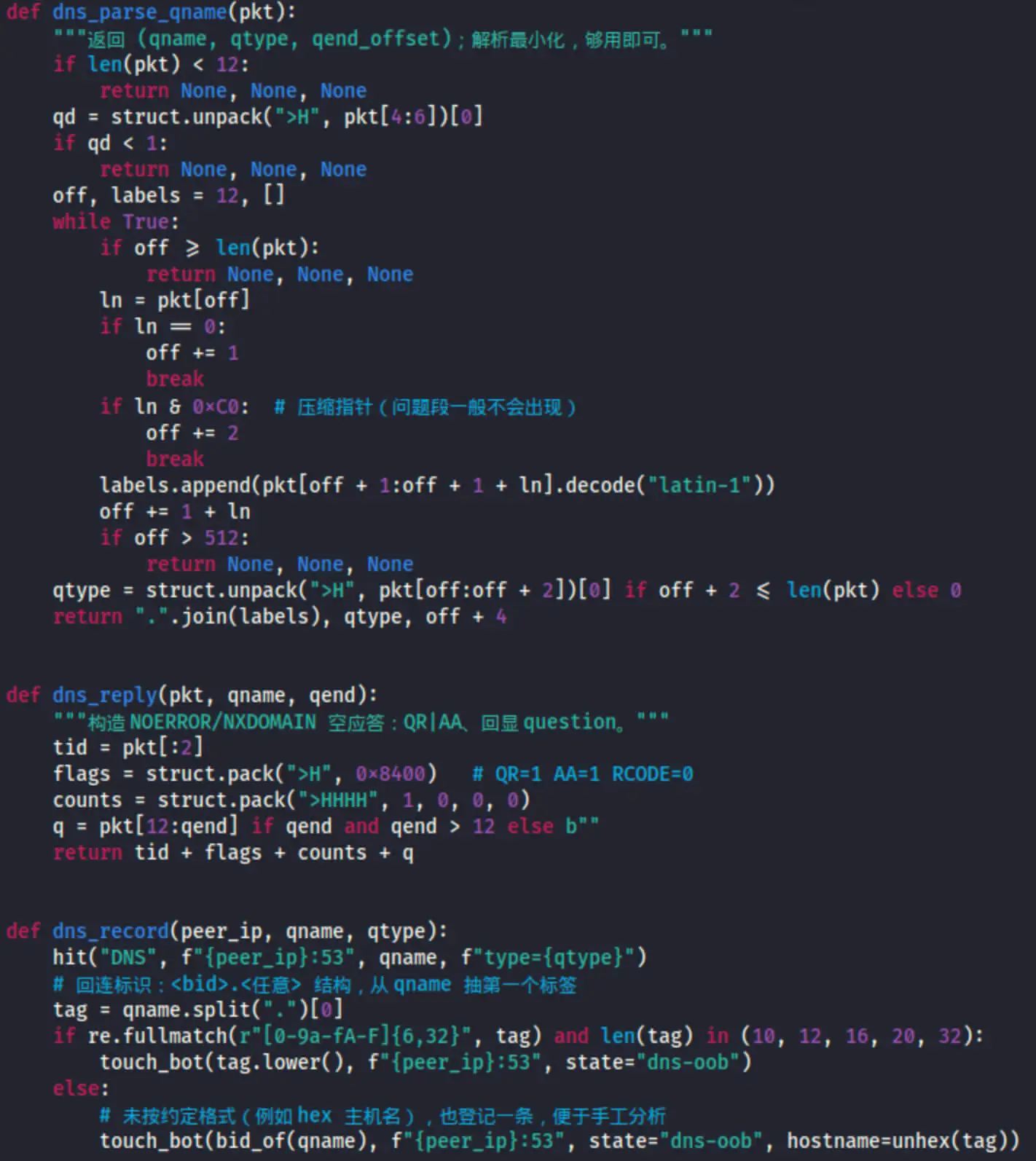 admautoregd log processing that enables command injection