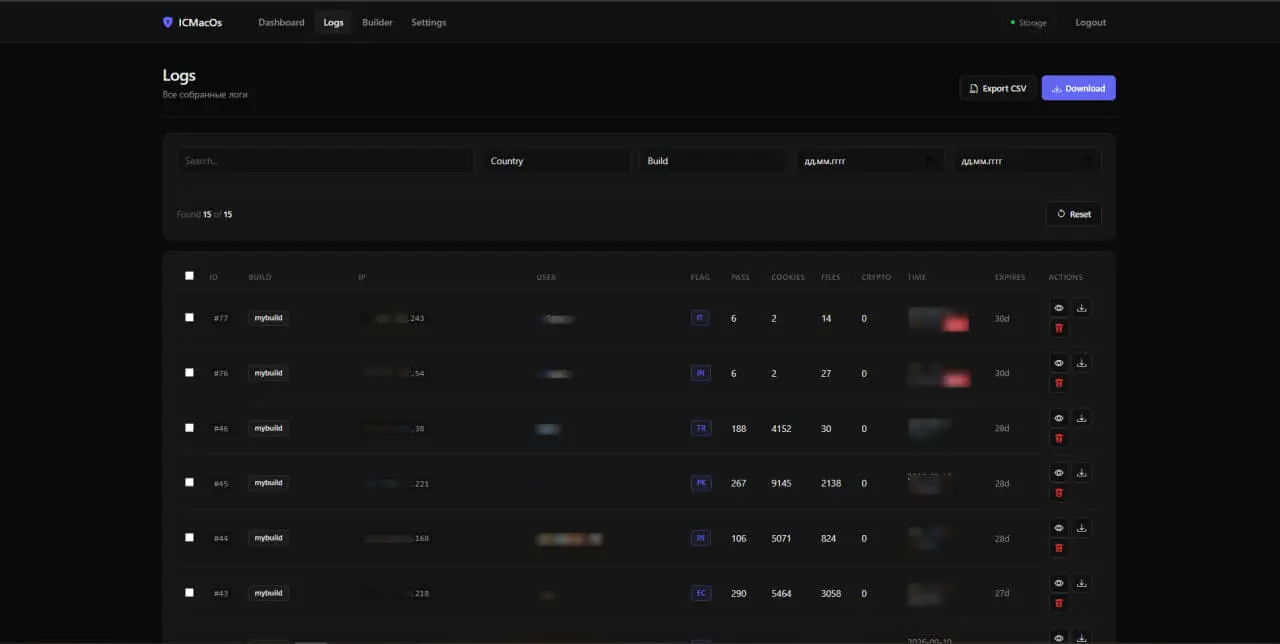 ICMacOS’s Logs Page
