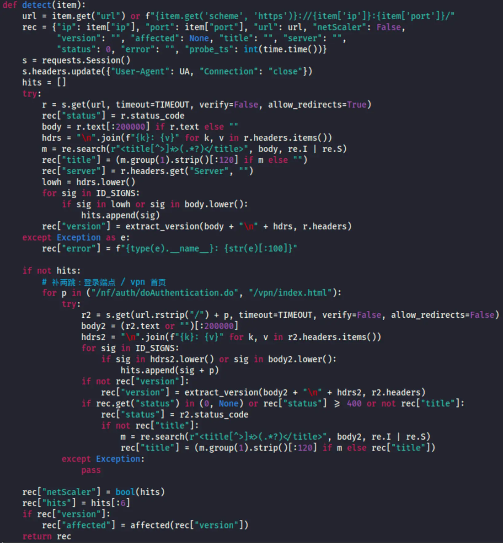 Payload injection code for CVE-2026-88771 exploitation